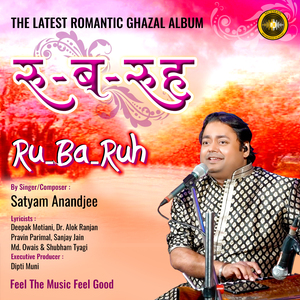 Aawaz Aapne Di To Harkat Me Aa Gaye