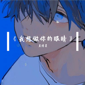 我知道夜很难熬