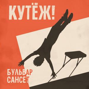 Бесконечность не предел