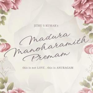Madhura manoharam