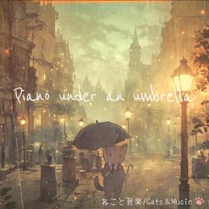 届かなかった手紙 - The Letter That Never Arrived