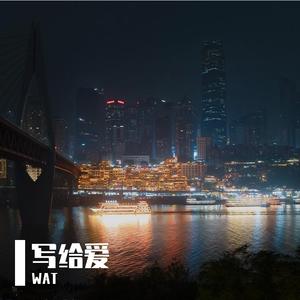 雪落下的声音是明天