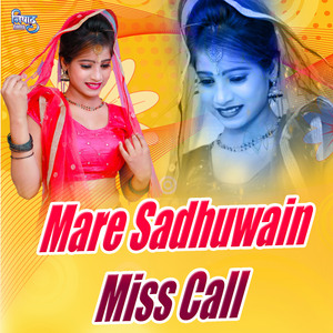 Mare Sadhuwain Miss Call