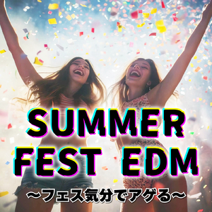 Danza Kuduro (SPED UP COVER VER.)