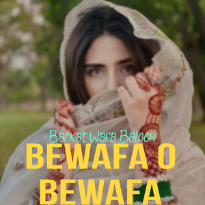 Bewafa O Bewafa