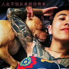 饮啤酒了喂DJ旋律