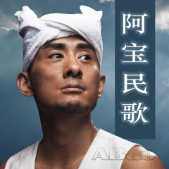 五月散花 (未混音现场版)(Live)