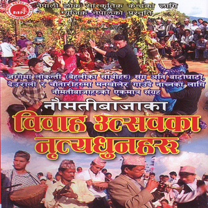 Darjilinge Jhyaure Nityadhun