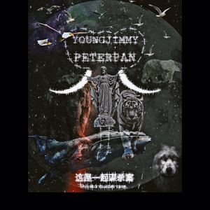 这是一起谋杀案（Prod by张杰峻）