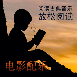 Western Ballad (From "His Name Was King")