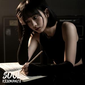 ฉันเป็นอะไรAcoustic