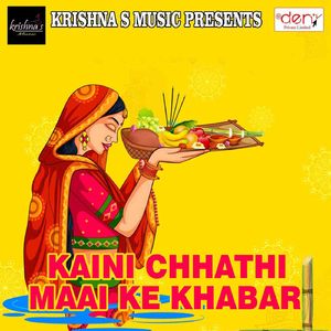 Tabe Niman Milihe Sajanwa Ho