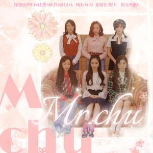 Mr.chu（翻自 Apink）