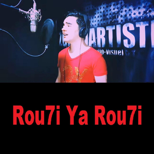 Rou7i Ya Rou7i