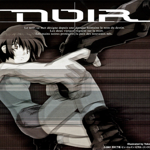 コッペリアの柩（Noir Ver.）