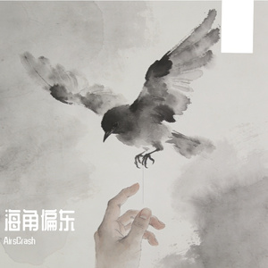 #百万奖金AI创作大赛+主题二