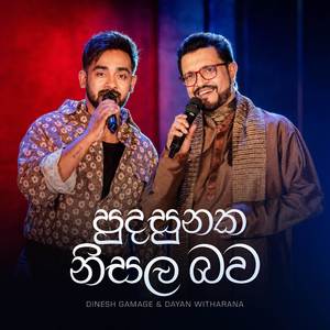 Pudasunaka Nisala Bawa (Live Duet)