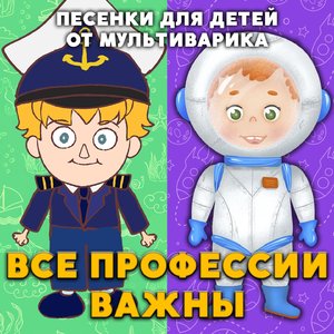 Доктор