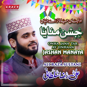 Jashan Manaya