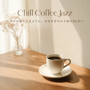 Morning Cafe Music