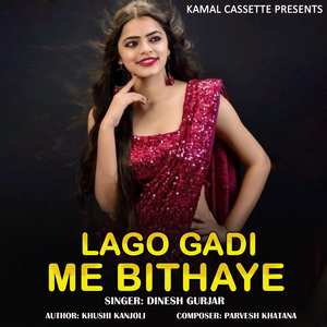 Lago Gadi Me Bithaye