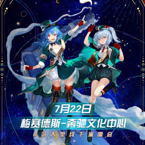 2023BML_PV_音乐纯享