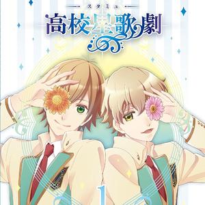 我ら、綾薙学園華桜会