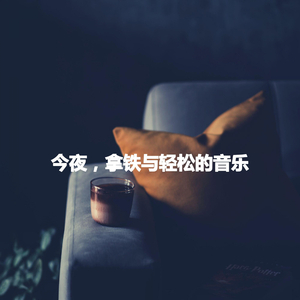 Hypnotic Ambiance for Stylish Doggy