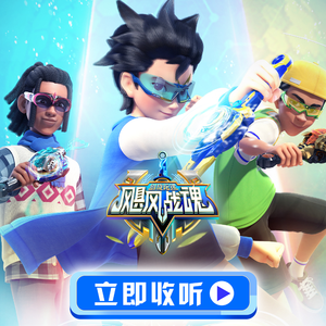 绝招诞生（上）