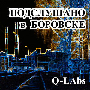 Веточка рябины