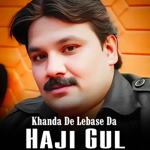 Za Pakhpala Ghal Yam