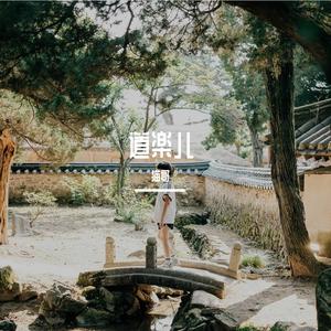 明明你也很爱我