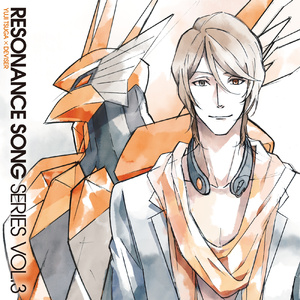 Nameless Oath ～レゾナンスver.