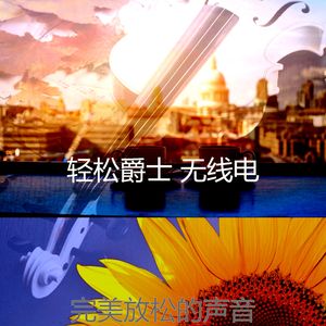 抚慰的午后回忆