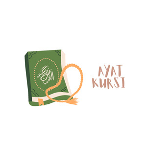 AYAT KURSI