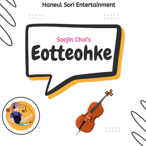 Eotteohke