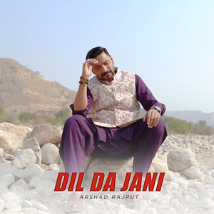 Dil Da Jani