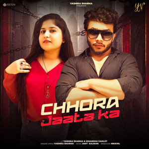 Chhora Jaata Ka