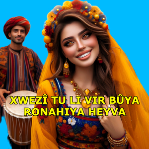 Halay Xwezî Tu Li Vir Bûya