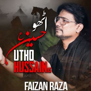 Utho Hussain A S