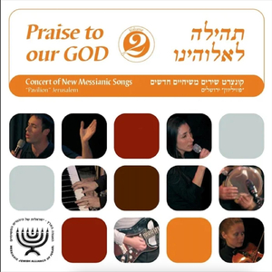 Of My Beloved (Live)