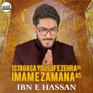 Istagasa Yousuf E Zehra S A Imam E Zamana A S