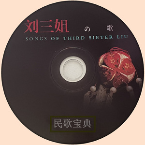 金丝绣袋送给哥