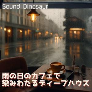 君の残像が香る