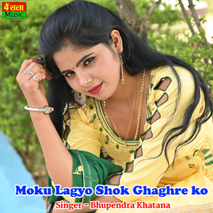 Moku Lagyo Shok Ghaghre ko