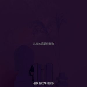 柔和的学校时刻