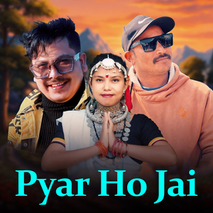 Pyar Ho Jai
