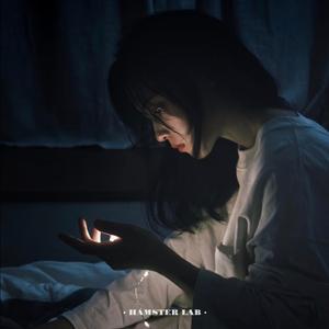 寂寞在唱歌 (R&B女版)