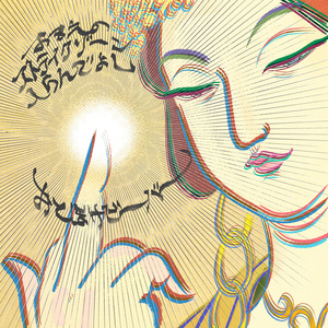 I Don't Need To Be In Your Strike Zone