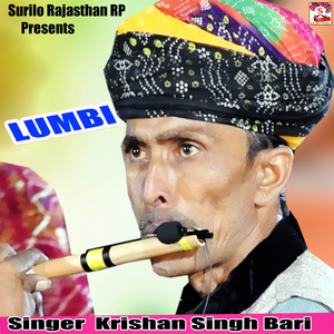 Lumbi